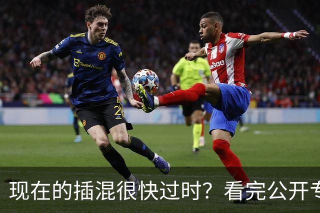 现在的插混很快过时？看完公开专利，才明白2027混动进化有多猛！